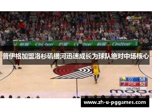 普伊格加盟洛杉矶银河迅速成长为球队绝对中场核心 普伊格加盟洛杉矶银河迅速成长为球队绝对中场核心